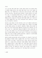 보육실습현장에서 영유아반의 올바른 식습관 지도와 관련 활동 계획안을 형식에 맞게 제출하세요. 7페이지