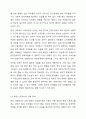 자신이 관심있는 상담 대상(아동,청소년,노인,성인,장애인,한부모가족,부부,다문화,군상담 등) 을 선정하고 그들이 갖는 심리적 어려움에 대해 알아보고 설명하기. 5페이지