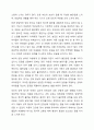 자신이 관심있는 상담 대상(아동,청소년,노인,성인,장애인,한부모가족,부부,다문화,군상담 등) 을 선정하고 그들이 갖는 심리적 어려움에 대해 알아보고 설명하기. 10페이지