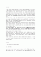 고대 사회에서 현대 복지국가까지 각 시대에 따른 시민의 의미와 역할을 요약하시오 2페이지