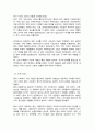 고대 사회에서 현대 복지국가까지 각 시대에 따른 시민의 의미와 역할을 요약하시오 3페이지