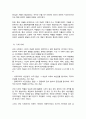고대 사회에서 현대 복지국가까지 각 시대에 따른 시민의 의미와 역할을 요약하시오 4페이지