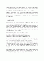 고대 사회에서 현대 복지국가까지 각 시대에 따른 시민의 의미와 역할을 요약하시오 5페이지