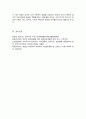 한국사의 이해 청동기시대 경제생활의 변화상과 군장의 등장 6 7세기 삼국 관계와 대외항쟁 신라 하대의 동요 양상 새로운 세력가 사상 후삼국의 분열 고려 초의 중앙집권화 정책 고려 전기 역사서 편찬과 역사 인식 7페이지