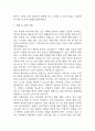 [협심증 간호진단] 협심증 간호진단 간호과정 케이스 (급성통증,불안,지식부족) 16페이지