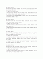 [협심증 간호진단] 협심증 간호진단 간호과정 케이스 (급성통증,불안,지식부족) 20페이지