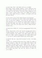 [협심증 간호진단] 협심증 간호진단 간호과정 케이스 (급성통증,불안,지식부족) 24페이지