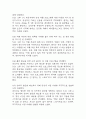 [협심증 간호진단] 협심증 간호진단 간호과정 케이스 (급성통증,불안,지식부족) 27페이지
