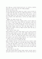 [협심증 간호진단] 협심증 간호진단 간호과정 케이스 (급성통증,불안,지식부족) 29페이지