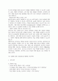 [협심증 간호진단] 협심증 간호진단 간호과정 케이스 (급성통증,불안,지식부족) 30페이지