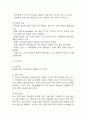 [협심증 간호진단] 협심증 간호진단 간호과정 케이스 (급성통증,불안,지식부족) 31페이지