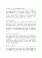 [협심증 간호진단] 협심증 간호진단 간호과정 케이스 (급성통증,불안,지식부족) 39페이지