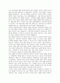 [협심증 간호진단] 협심증 간호진단 간호과정 케이스 (급성통증,불안,지식부족) 44페이지