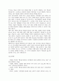 [협심증 간호진단] 협심증 간호진단 간호과정 케이스 (급성통증,불안,지식부족) 45페이지