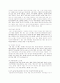 (영유아보육학) 1. 자신이 속한 지역사회의 육아종합지원센터와 유아교육진흥원 각각 한 곳을 선정하시오. 4페이지