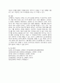 (2025학년도 1학기 중간과제물, 교육평가, A형) 가. 검사를 통해 얻어진 검사점수의 종류를 제시하고 그 개념을 각각 설명하시오. 나. 가설검정의 개념과 가설검정의 사례(종류)를 간단히 설명하시오. 7페이지