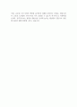 한화오션 생산관리직 신입사원 자기소개서 2페이지