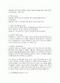 (2025학년도 1학기 중간과제물, 교육평가, B형) 가. 검사를 통해 얻어진 검사점수의 종류를 제시하고 그 개념을 각각 설명하시오. 나. 신뢰도의 개념을 간단히 설명하고 고전검사이론과 신뢰도의 관계를 바탕으로 도출되는 신뢰 도의 개념과 신뢰도 추정 방법 종류를 실제 사례를 들어 설명하시오. 4페이지