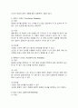 (2025학년도 1학기 중간과제물, 교육평가, B형) 가. 검사를 통해 얻어진 검사점수의 종류를 제시하고 그 개념을 각각 설명하시오. 나. 신뢰도의 개념을 간단히 설명하고 고전검사이론과 신뢰도의 관계를 바탕으로 도출되는 신뢰 도의 개념과 신뢰도 추정 방법 종류를 실제 사례를 들어 설명하시오. 6페이지
