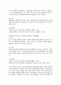 (2025학년도 1학기 중간과제물, 교육평가, B형) 가. 검사를 통해 얻어진 검사점수의 종류를 제시하고 그 개념을 각각 설명하시오. 나. 신뢰도의 개념을 간단히 설명하고 고전검사이론과 신뢰도의 관계를 바탕으로 도출되는 신뢰 도의 개념과 신뢰도 추정 방법 종류를 실제 사례를 들어 설명하시오. 7페이지