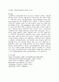 (2025학년도 1학기 중간과제물, 교육평가, B형) 가. 검사를 통해 얻어진 검사점수의 종류를 제시하고 그 개념을 각각 설명하시오. 나. 신뢰도의 개념을 간단히 설명하고 고전검사이론과 신뢰도의 관계를 바탕으로 도출되는 신뢰 도의 개념과 신뢰도 추정 방법 종류를 실제 사례를 들어 설명하시오. 8페이지