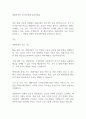 외환시장의 기능에 대해 토론하세요 1페이지
