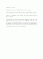 외환시장의 기능에 대해 토론하세요 2페이지