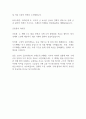 고전적 금본위제도와 브레튼우즈체제에 대해 과제작성 지시사항을 따라 기술하시오 2페이지
