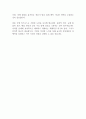 국제 국제 비즈니스의 수행을 방해하는 각종 요인을 잘 고찰하고  그 중 중요한 것을 세 가지로 좁혀 그 각각에 대해 자신의 의견을 서술하시오 2페이지