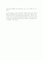 산업재해 중 업무상질병의 발생현황과 그 종류에 대해 설명하시오 2페이지