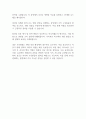 조직변화에서의 전략적리더의 역할과 변화관리 과정에 대해 서술하시오 2페이지