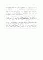 광고의 목적에 따라 즉  무엇을 광고의 대상으로 하느냐에 따라 6가지로 분류할 수 있습니다  6가지에 대한 개념을 제시하고  이 중 3가지를 선택한 후 이와 관련된 최근 광고의 사례를 제시해보세요 2페이지