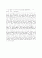 [한화손해보험 자기소개서] 2025년 상반기 한화손해보험 영업관리 자소서 합격예문 한화손해보험 영업관리 자기소개서 한화손해보험 자소서 5페이지