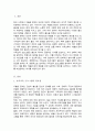 우리나라가 당면한 사회문제로 저출생 문제를 극복하기 위한 목적으로 가족교육 프로그램을 설계하시오 2페이지