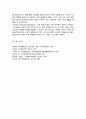 우리나라가 당면한 사회문제로 저출생 문제를 극복하기 위한 목적으로 가족교육 프로그램을 설계하시오 6페이지