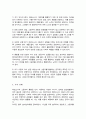 융의 분석심리 이론 중에서 페르소나와 그림자가 무엇인지 설명 나의 페르소나와 그림자에 대해 그리고 나의 페르소나와 그림자가 통합할 수 있는 방법은 무엇인지 자신의 생각을 서술 4페이지