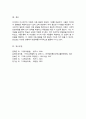 인지발달 이론에 대표적인 학자 Piaget피아제 Vygotsky비고츠키의 이론을 비교하여 공통점과 차이점을 설명 발판화의 구체적인 방법을 열거하고 자신이 지금까지 생활하면서 발판화를 응용하고 적용한 사례 7페이지