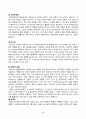 취미와예술(중간)_코로나 19(COVID 19)로 중단되었던 일상이 회복되면서 우리 사회 구성원들의 취미 생활에 나타난 변화에 대해 분석해 보시오 4페이지