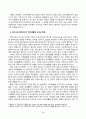 취미와예술(중간)_코로나 19(COVID 19)로 중단되었던 일상이 회복되면서 우리 사회 구성원들의 취미 생활에 나타난 변화에 대해 분석해 보시오 4페이지