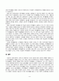 취미와예술(중간)_코로나 19(COVID 19)로 중단되었던 일상이 회복되면서 우리 사회 구성원들의 취미 생활에 나타난 변화에 대해 분석해 보시오 5페이지