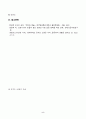 취미와예술(중간)_코로나 19(COVID 19)로 중단되었던 일상이 회복되면서 우리 사회 구성원들의 취미 생활에 나타난 변화에 대해 분석해 보시오 6페이지