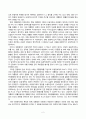 통치와기본구조(출석)_1. 정부형태의 내용을 기반으로 대한민국의 정부형태에 대해서 자세히 서술해보시오. 2. 교재를 참고하여 헌법재판소의 종국결정과 관련하여 헌법재판소가 결정하는 결정 형식에 대해서 빠짐없이 그 내용을 서술해보시오. 3페이지