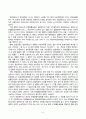 통치와기본구조(출석)_1. 정부형태의 내용을 기반으로 대한민국의 정부형태에 대해서 자세히 서술해보시오. 2. 교재를 참고하여 헌법재판소의 종국결정과 관련하여 헌법재판소가 결정하는 결정 형식에 대해서 빠짐없이 그 내용을 서술해보시오. 5페이지