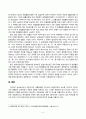 통치와기본구조(출석)_1. 정부형태의 내용을 기반으로 대한민국의 정부형태에 대해서 자세히 서술해보시오. 2. 교재를 참고하여 헌법재판소의 종국결정과 관련하여 헌법재판소가 결정하는 결정 형식에 대해서 빠짐없이 그 내용을 서술해보시오. 6페이지