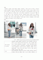 패션성향과스타일링(출석)_스포티, 로맨틱, 클래식, 드라마틱, 네추럴 패션 성향 중 한 가지를 골라 그 성향이 반영된 패션사진 1개를 선택한 뒤 스타일링 분석하기 (2) 2페이지