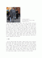 패션성향과스타일링(출석)_스포티, 로맨틱, 클래식, 드라마틱, 네추럴 패션 성향 중 한 가지를 골라 그 성향이 반영된 패션사진 1개를 선택한 뒤 스타일링 분석하기 (3) 3페이지