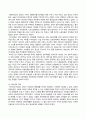 한국문학과대중문화(기말)_아래에 제시된 작품 중 하나를 선택하여 그 문학적 특성과 문화사적 의미를 설명한 후, 해당 작품에 대한 분석을 토대로 1970년대 한국사회의 특징에 대하여 설명하시오_난장이가 쏘아올린 작은 공 (1) 4페이지