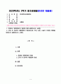 한국문학과대중문화(중간)_1. 문화와 대중문화의 개념에 대해 설명하시오. 2. 근대 초 한국의 대중문화가 형성되는데 기차, 신문, 소설이 어떠한 영향을 미쳤는지 설명하시오. 1페이지