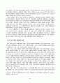 한국문학과대중문화(중간)_1. 문화와 대중문화의 개념에 대해 설명하시오. 2. 근대 초 한국의 대중문화가 형성되는데 기차, 신문, 소설이 어떠한 영향을 미쳤는지 설명하시오. 3페이지