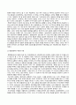 행정변동론(출석)_변동의 논리 세 가지와 복잡계 이론에 대하여 설명하시오 5페이지